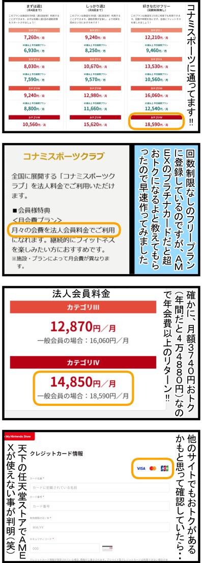 4コマ漫画