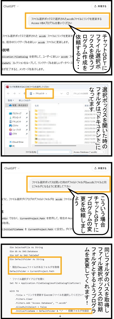 4コマ漫画