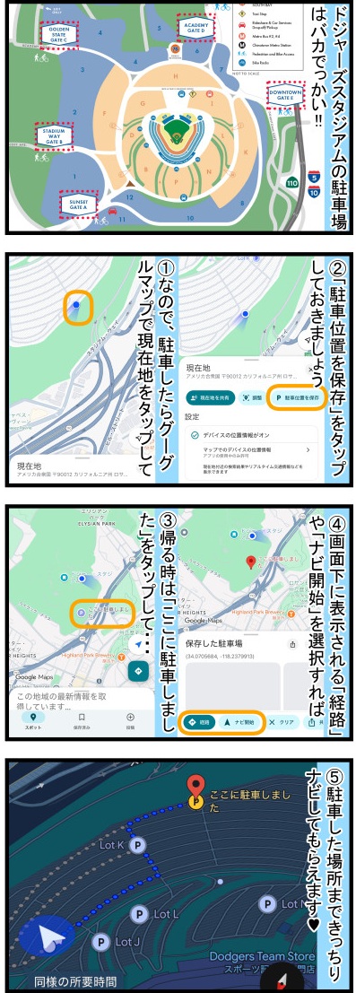 4コマ漫画