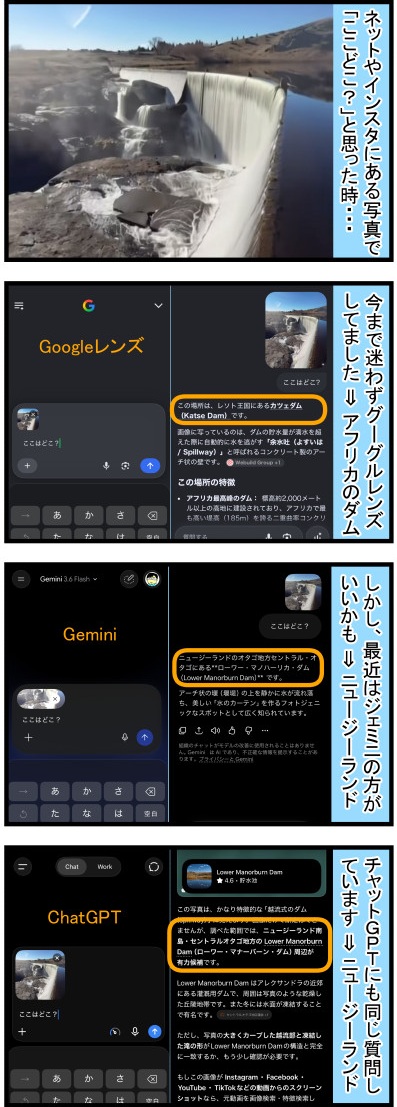 4コマ漫画