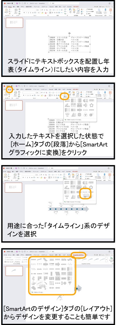 4コマ漫画