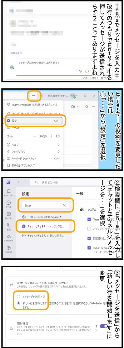 4コマ漫画
