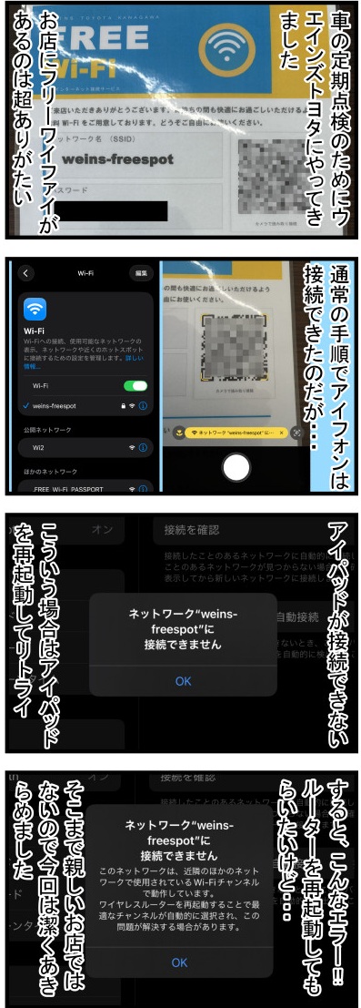 4コマ漫画